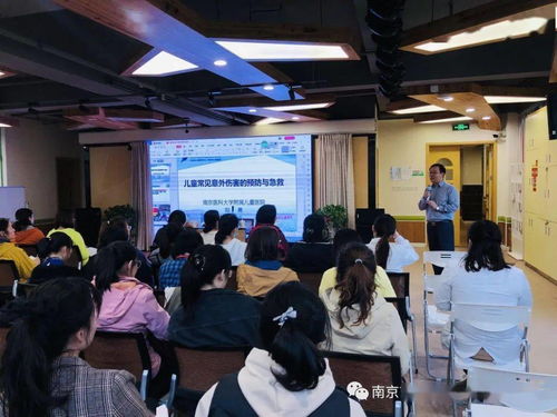 呵護生命，守護健康 一中心幼兒園急救安全培訓的藝術與營利性民辦培訓機構的啟示